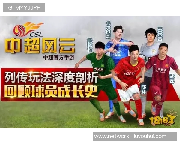 深圳足球队球员的成长之路与未来发展展望分析