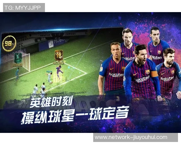 豪门足球风云中的传奇时刻与球星背后的故事揭秘